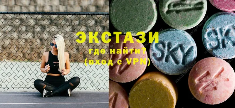 Ecstasy VHQ  блэк спрут как войти  Билибино 