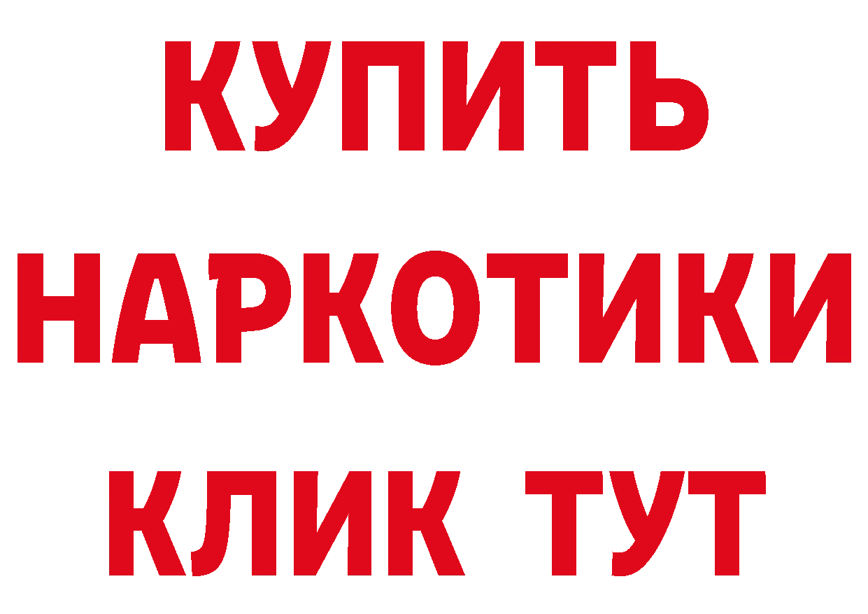 КЕТАМИН VHQ рабочий сайт площадка кракен Билибино